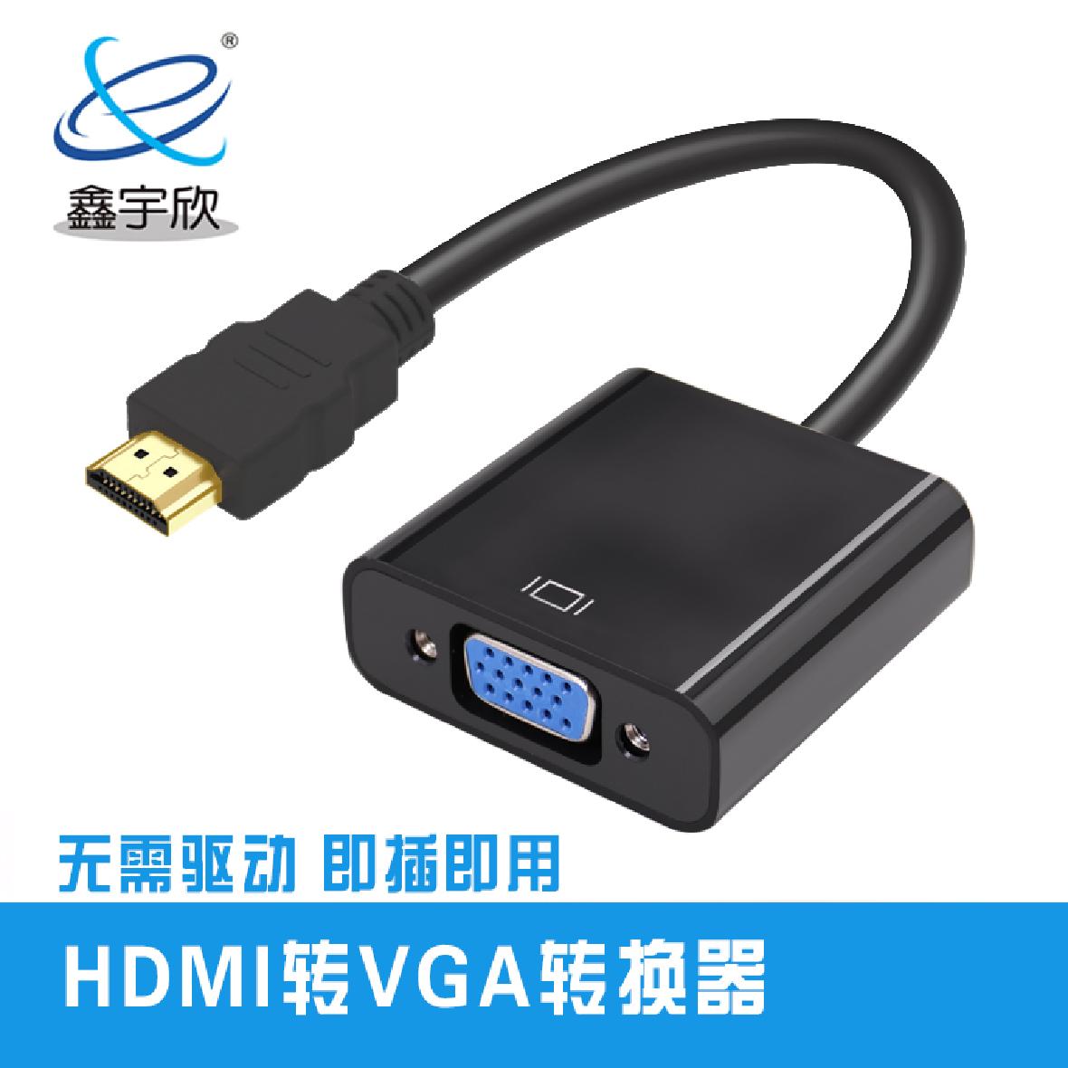  HDMI to VGA converter plug and play without driver